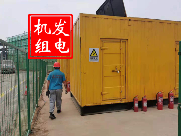 宜阳出租发电机常规保养内容