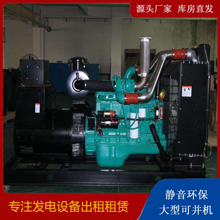 宜阳发电机出租