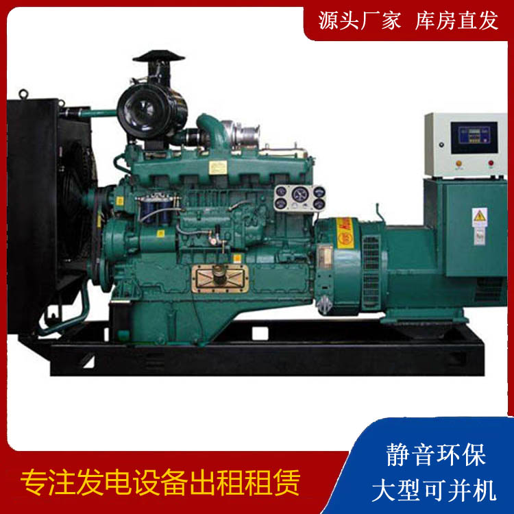 宜阳静音发电机出租