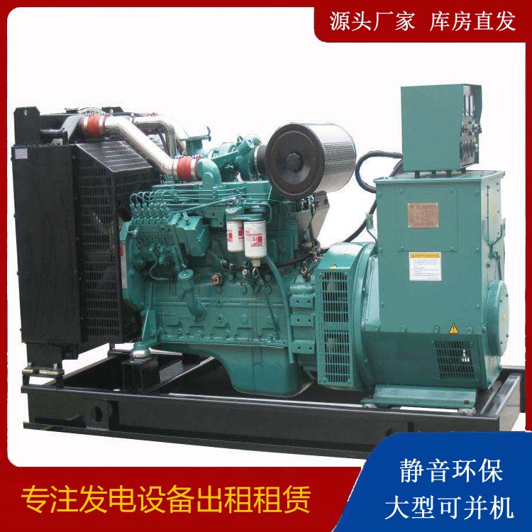 宜阳出租发电机教您康明斯发电机怎样开启