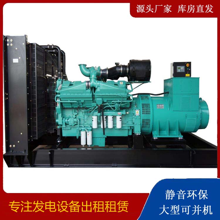 宜阳租赁发电机 柴油发电机组备件的清洗方法