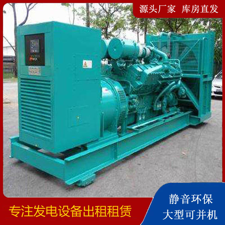 宜阳发电车出租 柴油发电机的日常应用注意事项