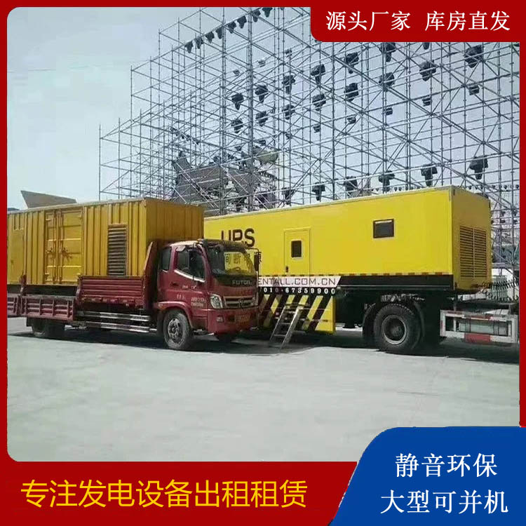 宜阳有哪些常见的发电机组输出电压类型？
